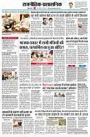 page2