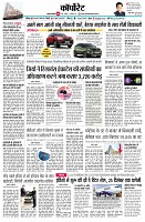 page8