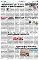 page7