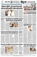 page8