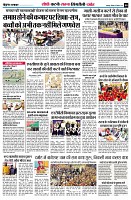 page8