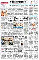 page2