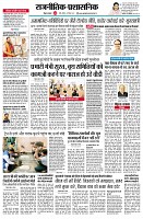 page2