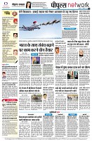 page10