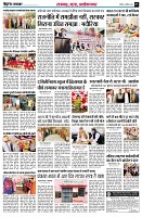 page7