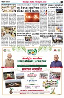 page8