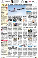 page10