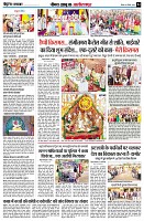 page4