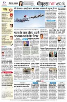 page10