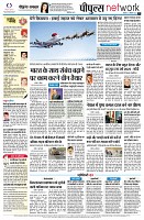 page10