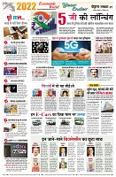 page7