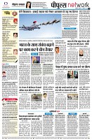 page10