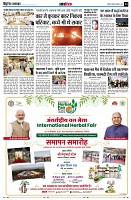 page14