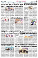 page6