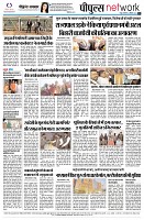 page8
