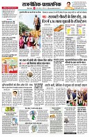 page2