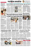 page2