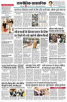 page10