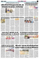 page7
