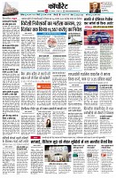 page8