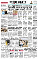 page2