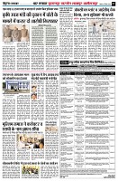 page7