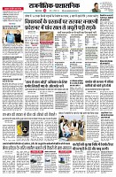 page8