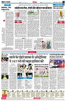 page6