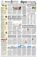 page12