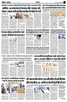 page3