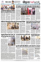 page8