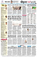 page14