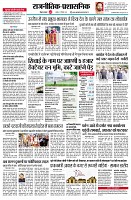 page2