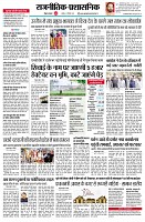 page2