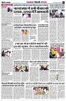 page6