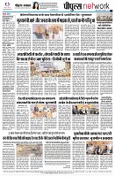 page8