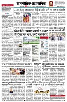 page4