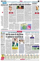 page6