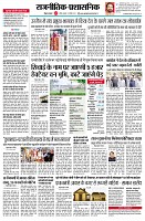 page7