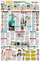 page2