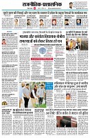 page8