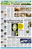 page7