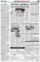 page4