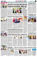 page7