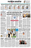 page9