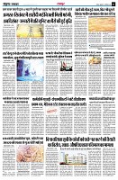 page3