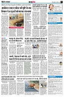 page7