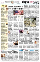 page14