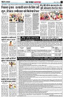 page7