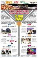 page8